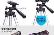 如何用手机远程控制大场景云台相机拍照？