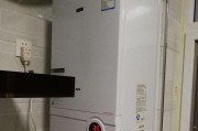 万和热水器经常E1故障解析（万和热水器E1故障原因及解决方法）