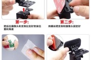 摄像头订位器是什么？如何正确使用摄像头订位器？