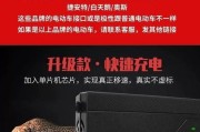 电动车充电器电压是多少伏？