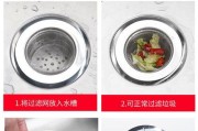 如何解决厨房洗菜盆下水道异味问题（针对厨房下水道异味的实用解决方案）