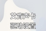 电脑外放声卡驱动安装方法是什么？