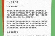 手电筒电池为何会因久置而失效？如何预防电池电量流失？