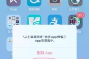 手机摄像头点击就退出是软件问题吗？如何解决？