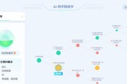 平板与台式电脑同步显示如何实现？