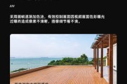 乔安网络摄像头手机观看指南？