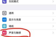 苹果手机屏幕锁定的使用方法是什么？如何快速设置？