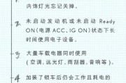 蓄电池耗电的原因是什么？