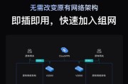 怎么躲过公司网络网关呢？有哪些方法？