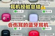 蓝牙耳塞耳机接电话的方法是什么？