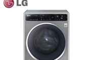 解决LG洗衣机D3故障的有效方法（探寻LG洗衣机D3故障原因与解决方案）