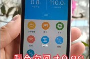 内存扩展（探索内存扩展的意义及其应用价值）