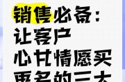 苹果手机销售适合哪些人群？如何提升销售业绩？