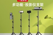投影仪家用托架神器的使用方法是什么？使用后有哪些好处？