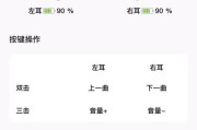蓝牙耳机翻译录音功能怎么开启？设置步骤是什么？