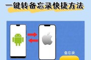 微软系统数据如何迁移到苹果手机？传输过程中的常见问题有哪些？