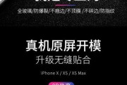 苹果iPhoneX和Xs购买建议？哪款更值得入手？