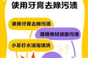 烂硅胶手机壳清洗的技巧是什么？