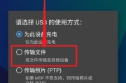 笔记本如何通过手机数据线共享网络？操作流程是什么？