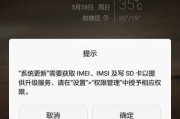 三星手机弹窗设置步骤？如何自定义弹窗内容？