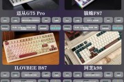 带宏的键盘图片有哪些？如何识别带宏的键盘？