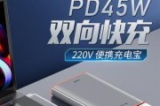电脑显示器能用充电宝供电吗？如何正确连接充电宝供电？