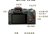 佳能相机切取景模式的方法是什么？如何快速切换不同的取景模式？