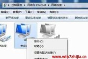 上网图标图片删除方法是什么？电脑图标图片怎么清理？