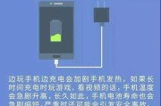 七字型充电器如何为手机充电？使用时有哪些注意事项？