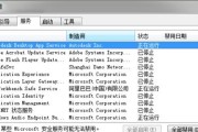 显示器内存问题的解决方法（如何有效应对显示器内存问题）