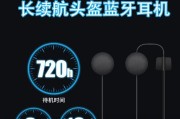 摩托蓝牙耳机超大音量怎么调？如何调整摩托蓝牙耳机的音量？
