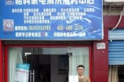 黄浦中央空调清洗维修价格调查（了解黄浦地区中央空调清洗维修价格）