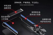 手机壳黑色突出部分是什么原因造成的？