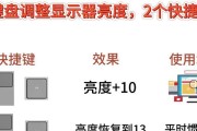 按什么键刷新键盘？如何解决键盘响应慢的问题？