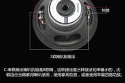 手机低音炮连接线的正确名称是什么？如何正确连接？