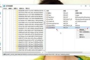 改装笔记本电脑是否违法？如何处理相关问题？