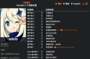 电脑内存不足时如何下载原神？