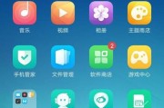 OPPO手机有哪些实用功能？如何操作使用这些功能？
