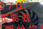 显卡风扇转速如何调节至最大？风扇狂转对显卡有何影响？