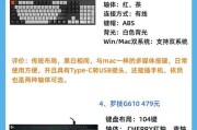 为什么不推荐61键盘？存在哪些问题？