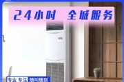 如何正确进行挂机空调清洗（简单易行的步骤）