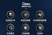 洗衣机光动银功能如何激活？