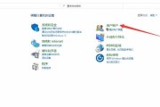 如何更换Windows 7的锁屏壁纸？步骤是什么？