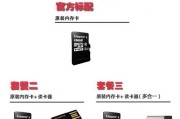 手机卡怎么变摄像头监控？这种操作是否安全？