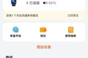 如何将门禁卡添加到iPhone手机？添加过程中需要注意什么？
