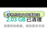 苹果手机释放储存空间的方法是什么？如何有效清理缓存和无用文件？