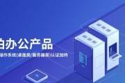 中兴平板电脑如何连接鼠标？操作步骤和常见问题是什么？