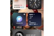 iPhone手机过热怎么办？简单有效的降温技巧有哪些？