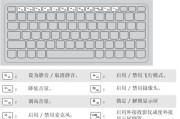 联想电脑创建网络的快捷方法是什么？