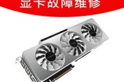 显卡凸出部分的维修方法有哪些？